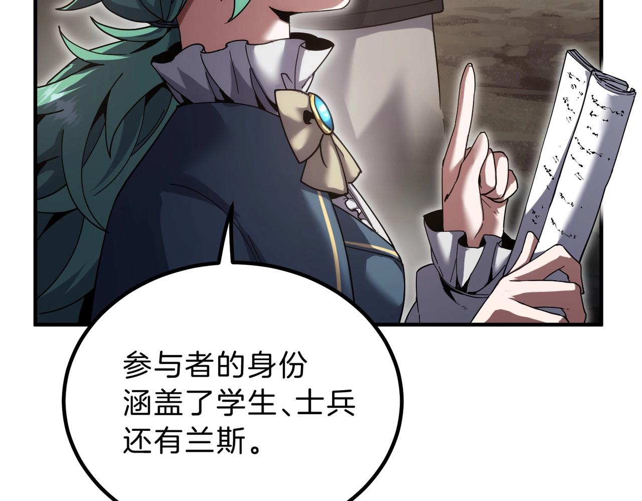 三歲開始做王者 - 第6季第224話 聚餐(1/5) - 2