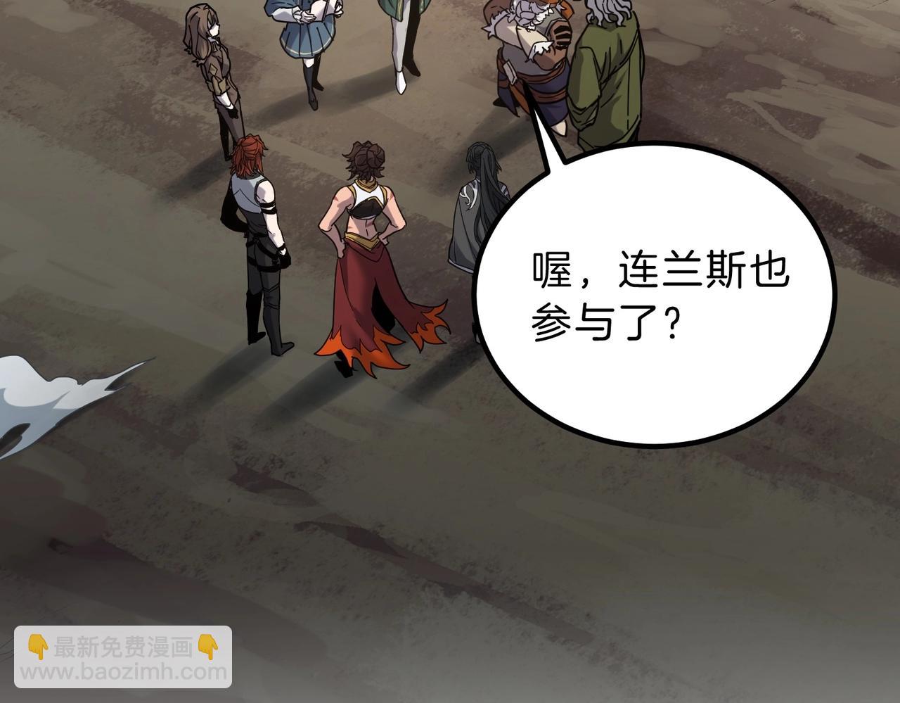 三歲開始做王者 - 第6季第224話 聚餐(1/5) - 5