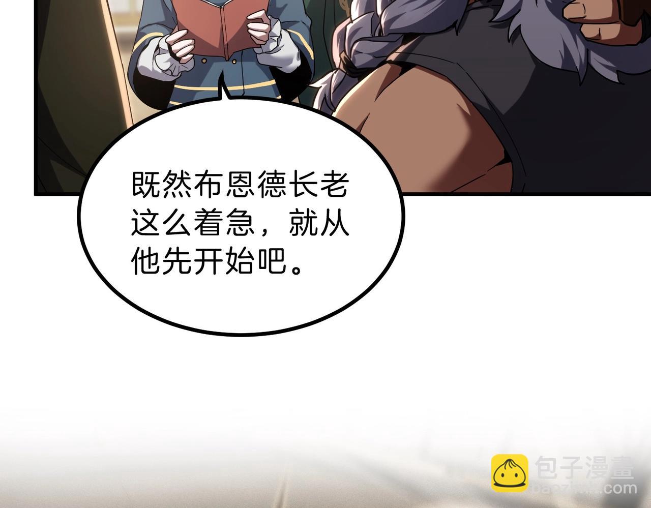 三歲開始做王者 - 第6季第224話 聚餐(1/5) - 7