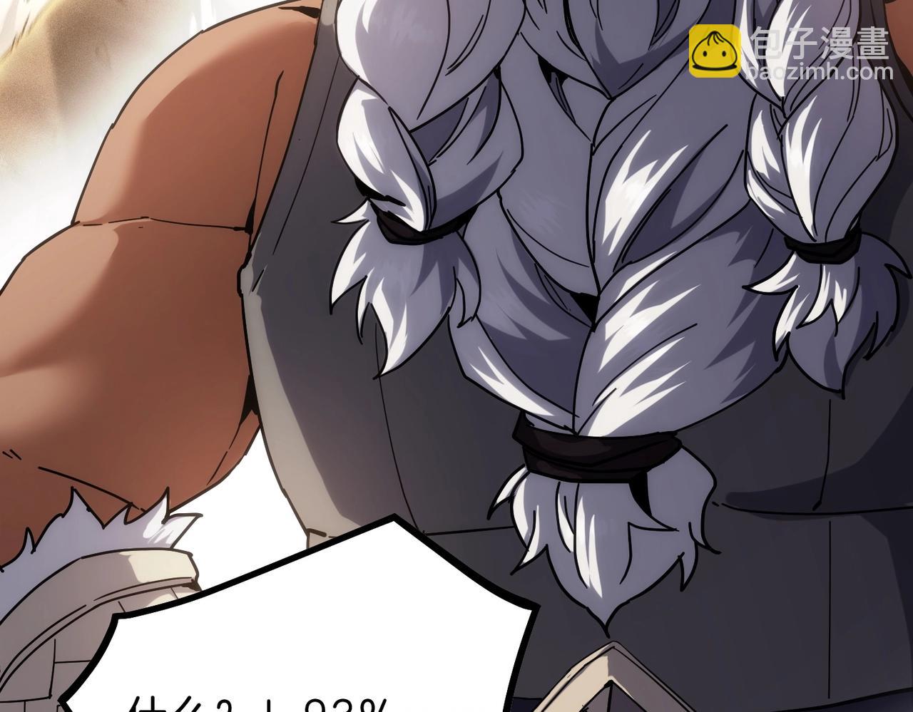 三歲開始做王者 - 第6季第224話 聚餐(1/5) - 4