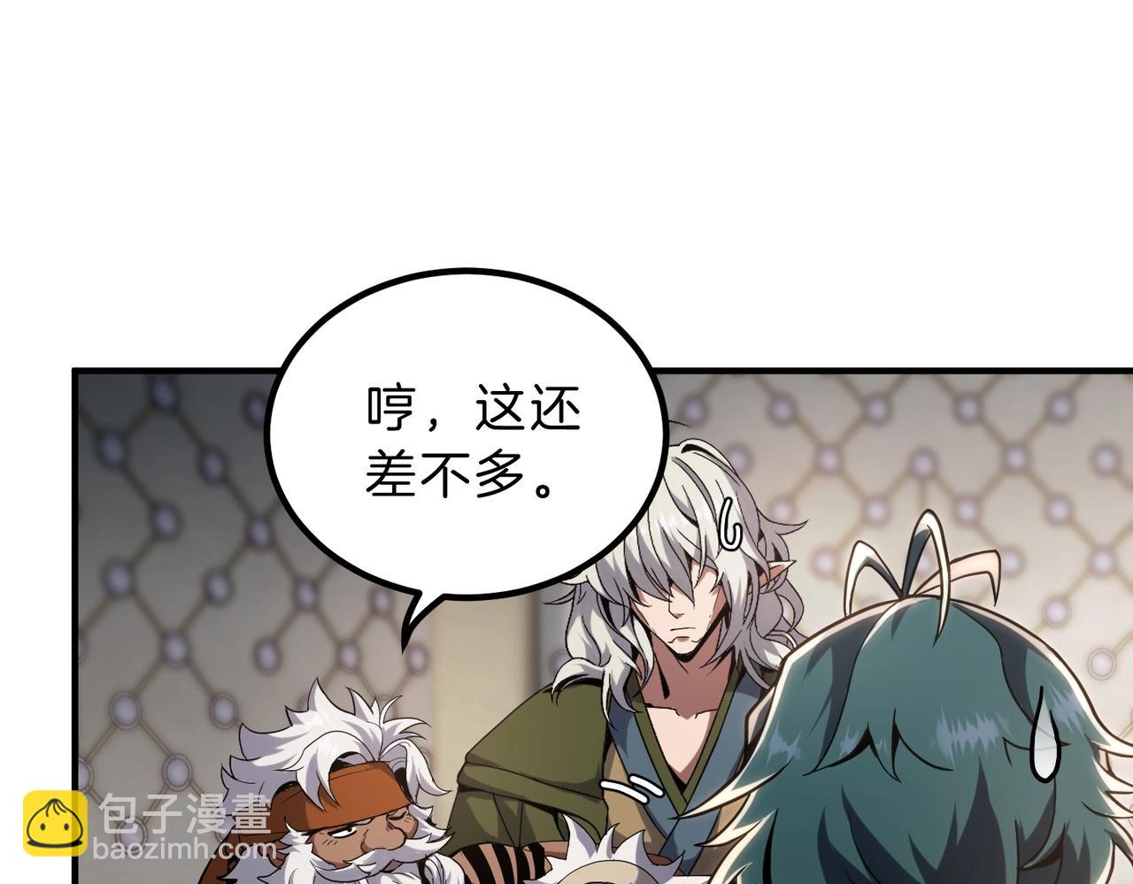 三歲開始做王者 - 第6季第224話 聚餐(1/5) - 7