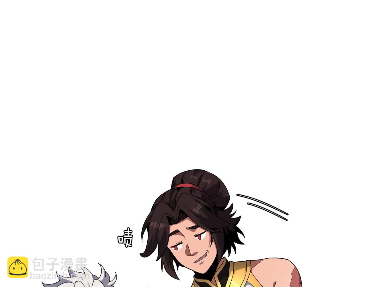 三歲開始做王者 - 第6季第224話 聚餐(2/5) - 1