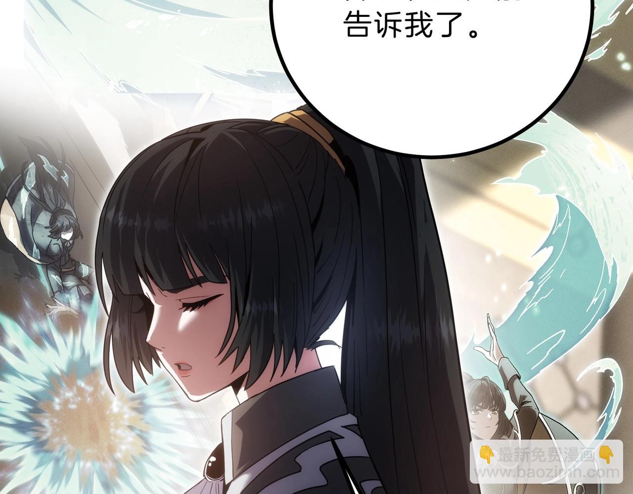 三歲開始做王者 - 第6季第224話 聚餐(2/5) - 8