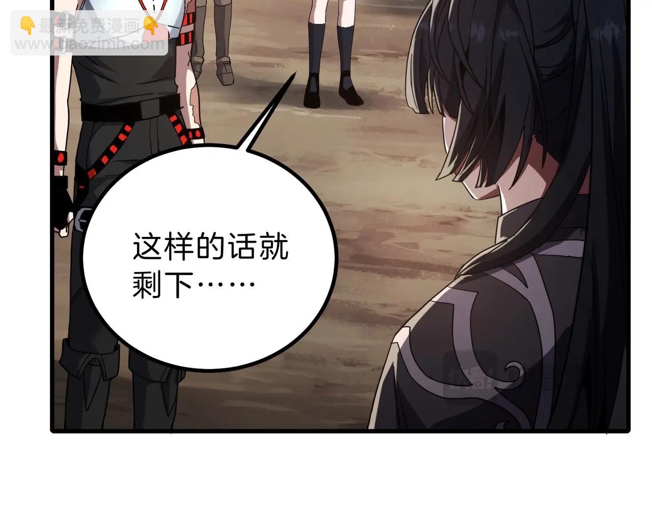 三歲開始做王者 - 第6季第224話 聚餐(2/5) - 2