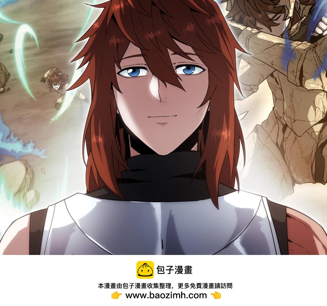 三歲開始做王者 - 第6季第224話 聚餐(2/5) - 6