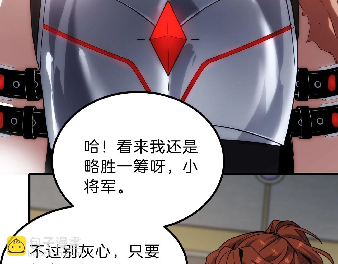 三歲開始做王者 - 第6季第224話 聚餐(2/5) - 7