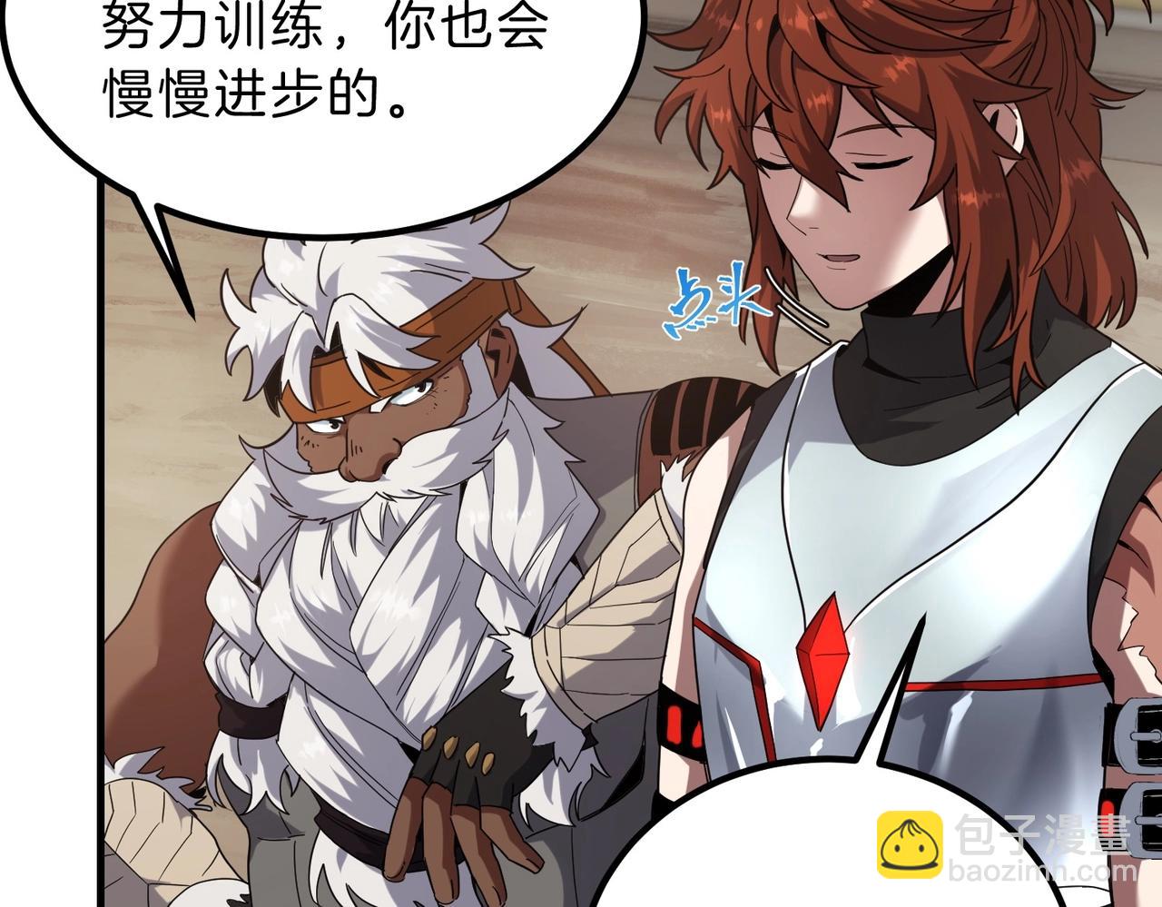 三歲開始做王者 - 第6季第224話 聚餐(2/5) - 8