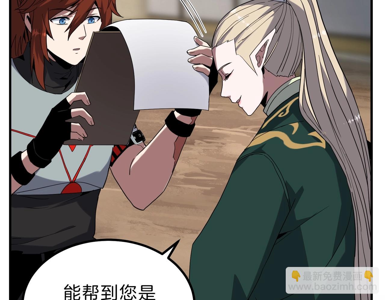 三歲開始做王者 - 第6季第224話 聚餐(2/5) - 2