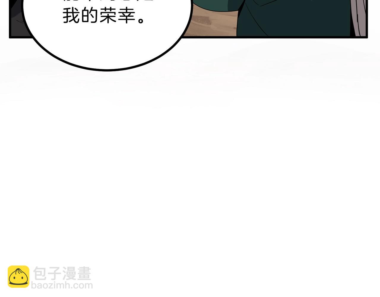 三歲開始做王者 - 第6季第224話 聚餐(2/5) - 3