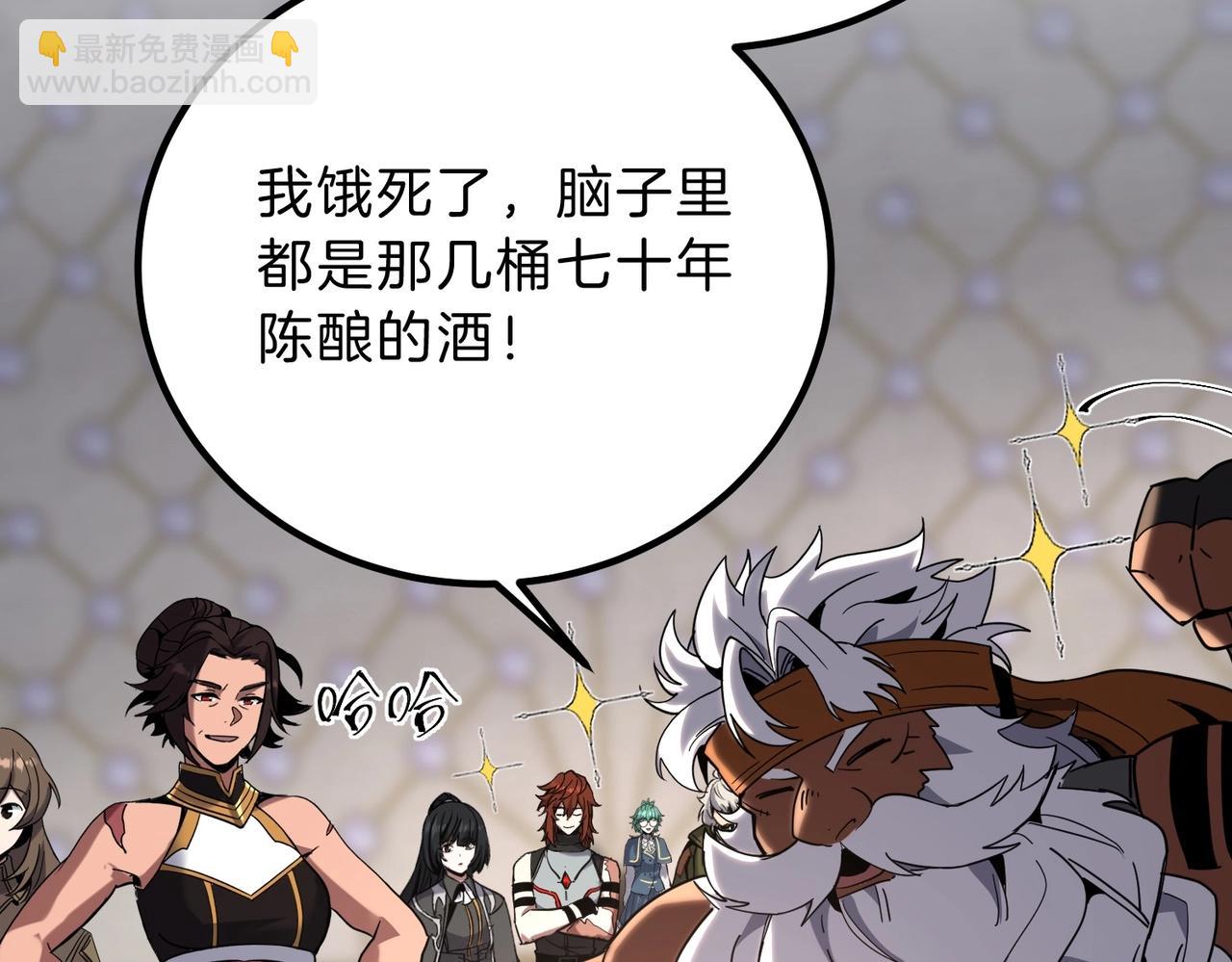 三歲開始做王者 - 第6季第224話 聚餐(2/5) - 5