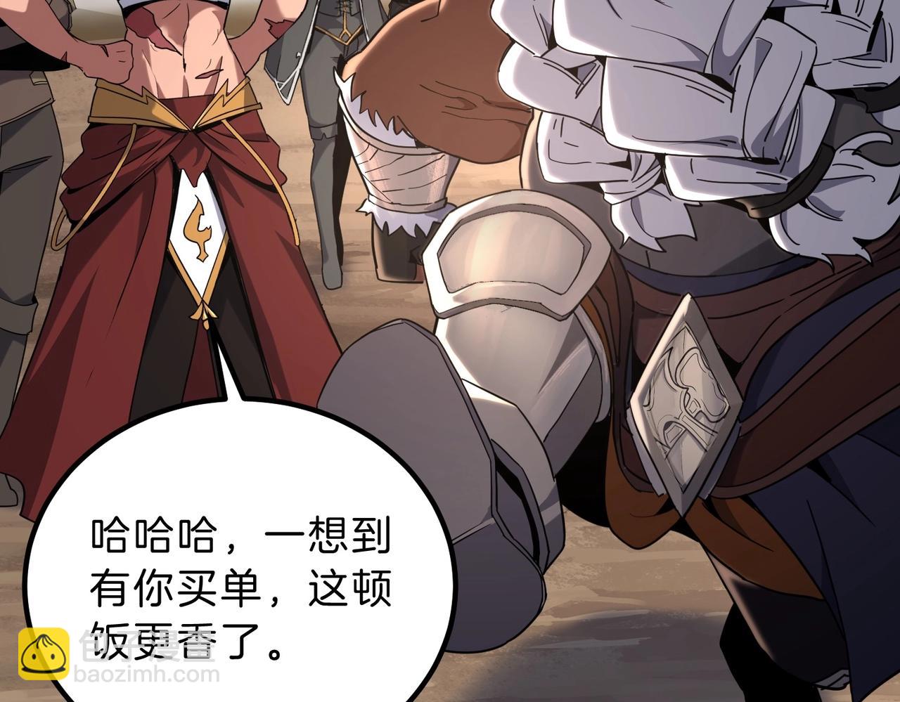 三歲開始做王者 - 第6季第224話 聚餐(2/5) - 6