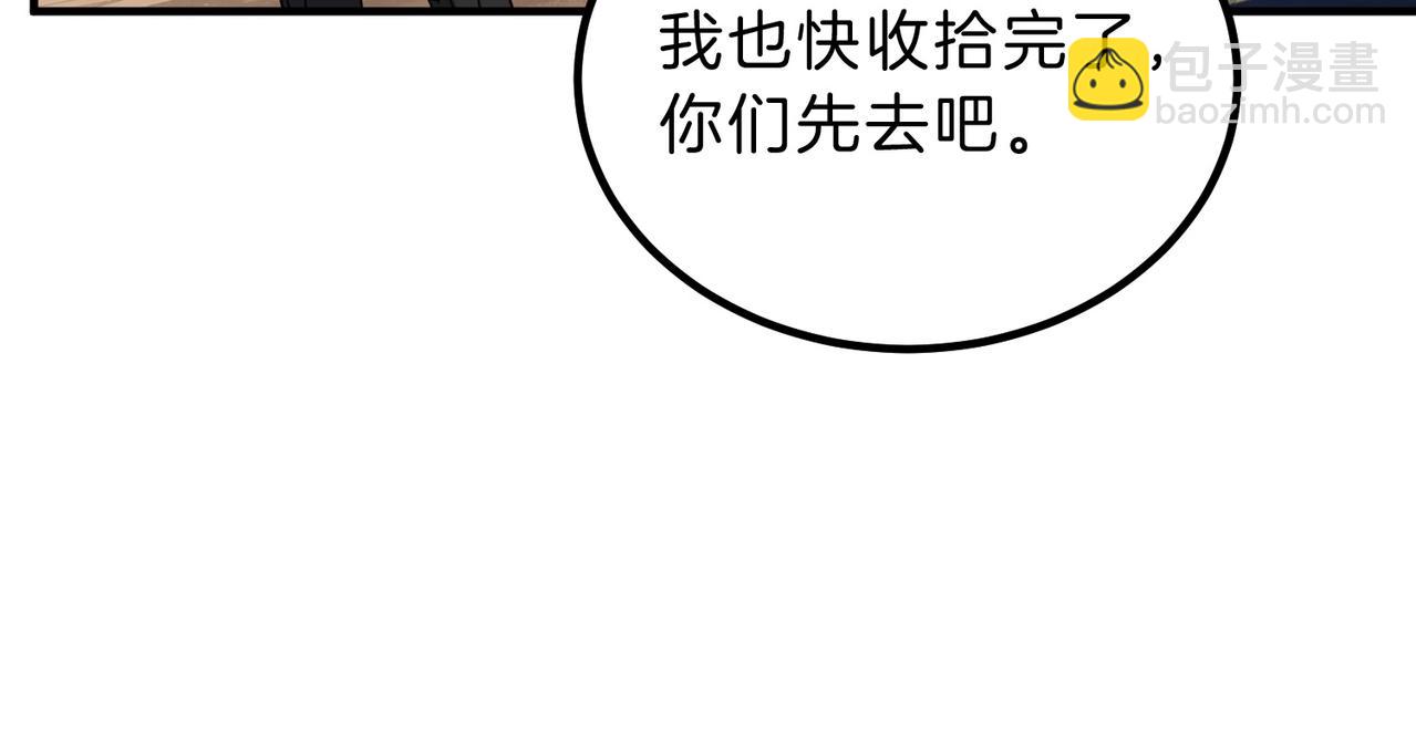 三歲開始做王者 - 第6季第224話 聚餐(2/5) - 1