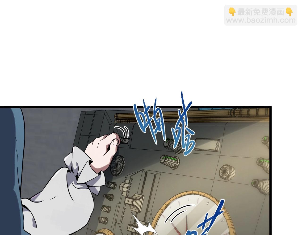 三歲開始做王者 - 第6季第224話 聚餐(2/5) - 2