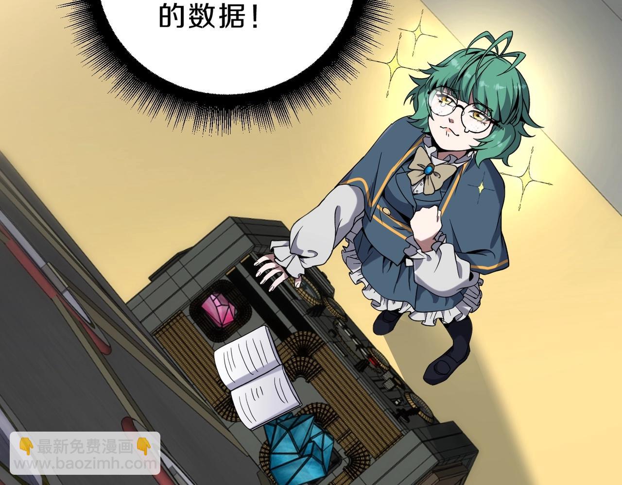 三歲開始做王者 - 第6季第224話 聚餐(2/5) - 6