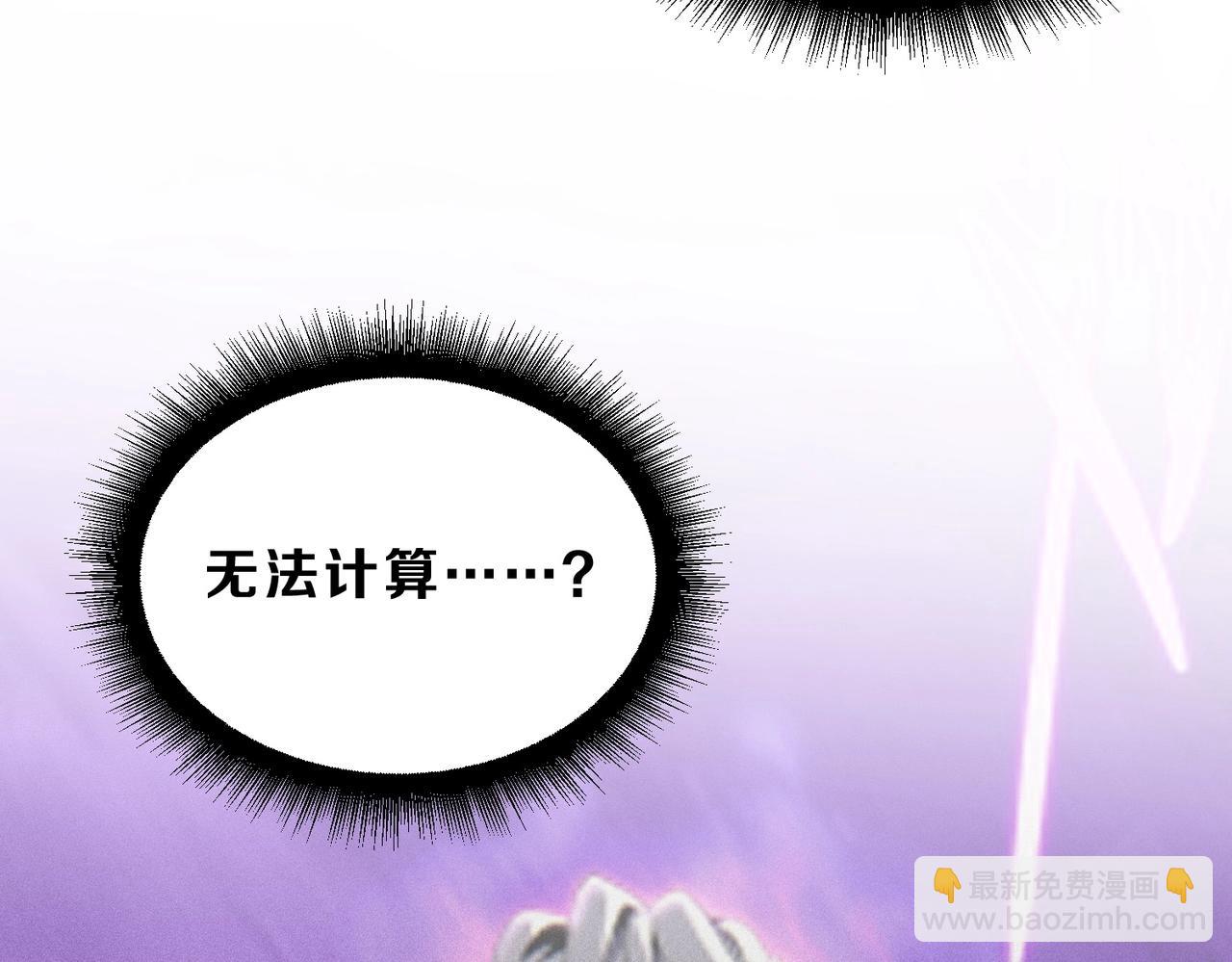 三歲開始做王者 - 第6季第224話 聚餐(2/5) - 4