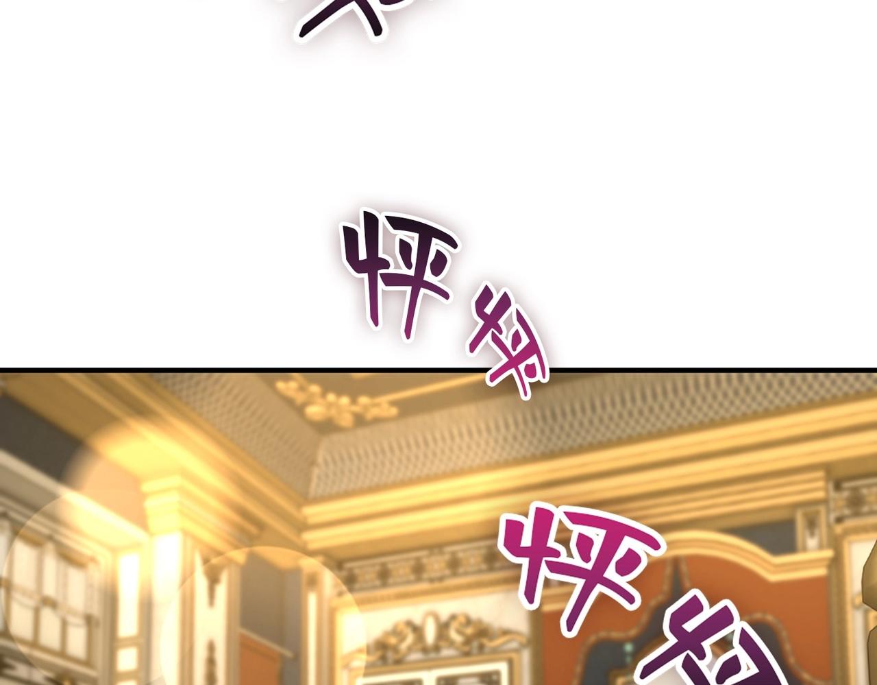 三歲開始做王者 - 第6季第225話 突破&封印(1/5) - 2