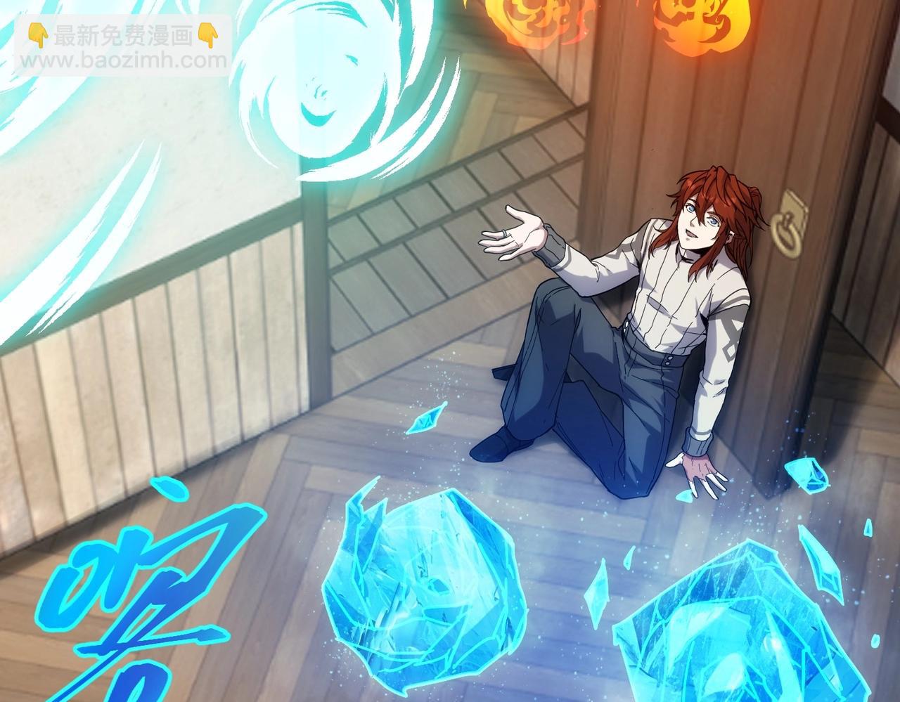 三歲開始做王者 - 第6季第225話 突破&封印(3/5) - 1