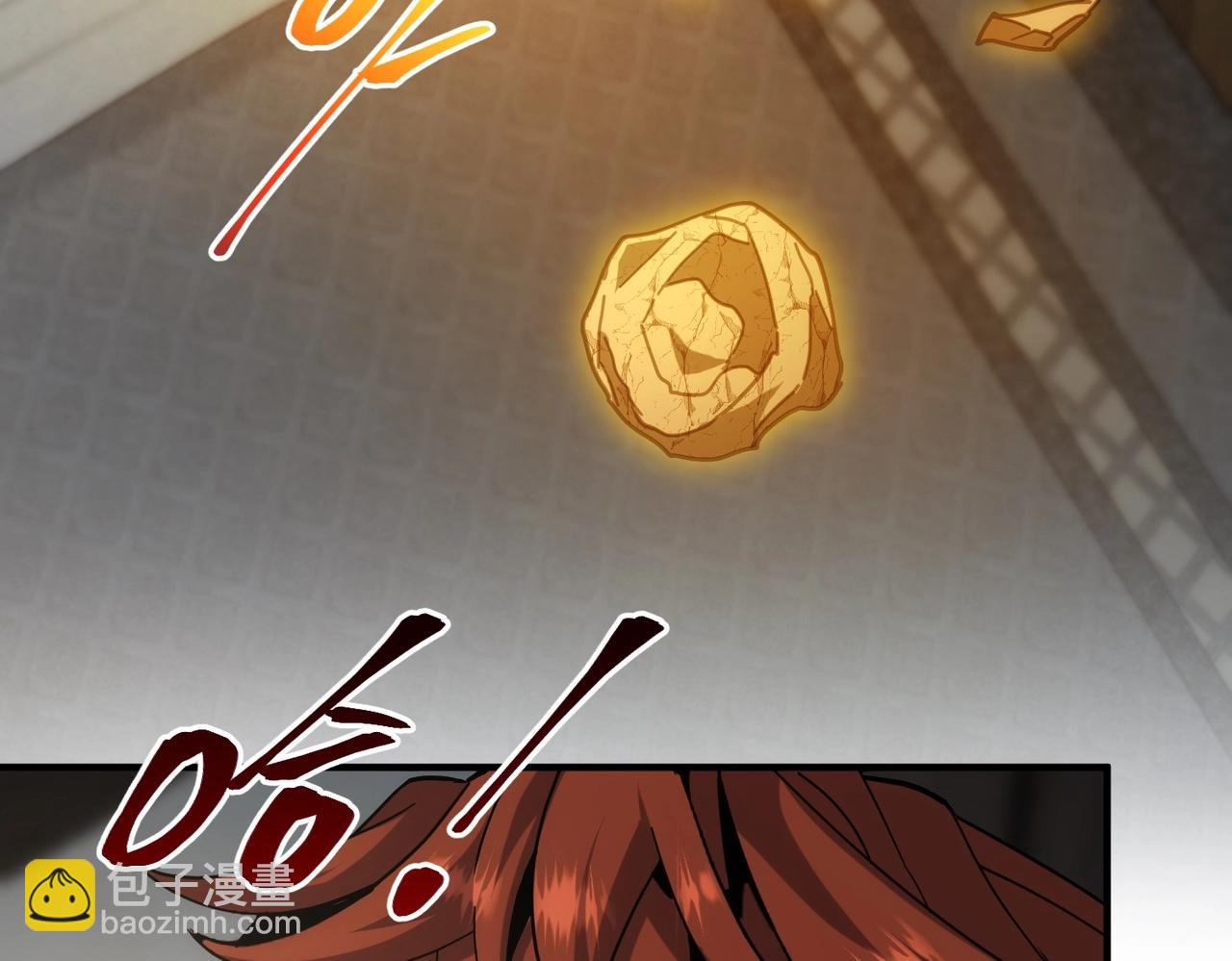 三歲開始做王者 - 第6季第225話 突破&封印(3/5) - 3