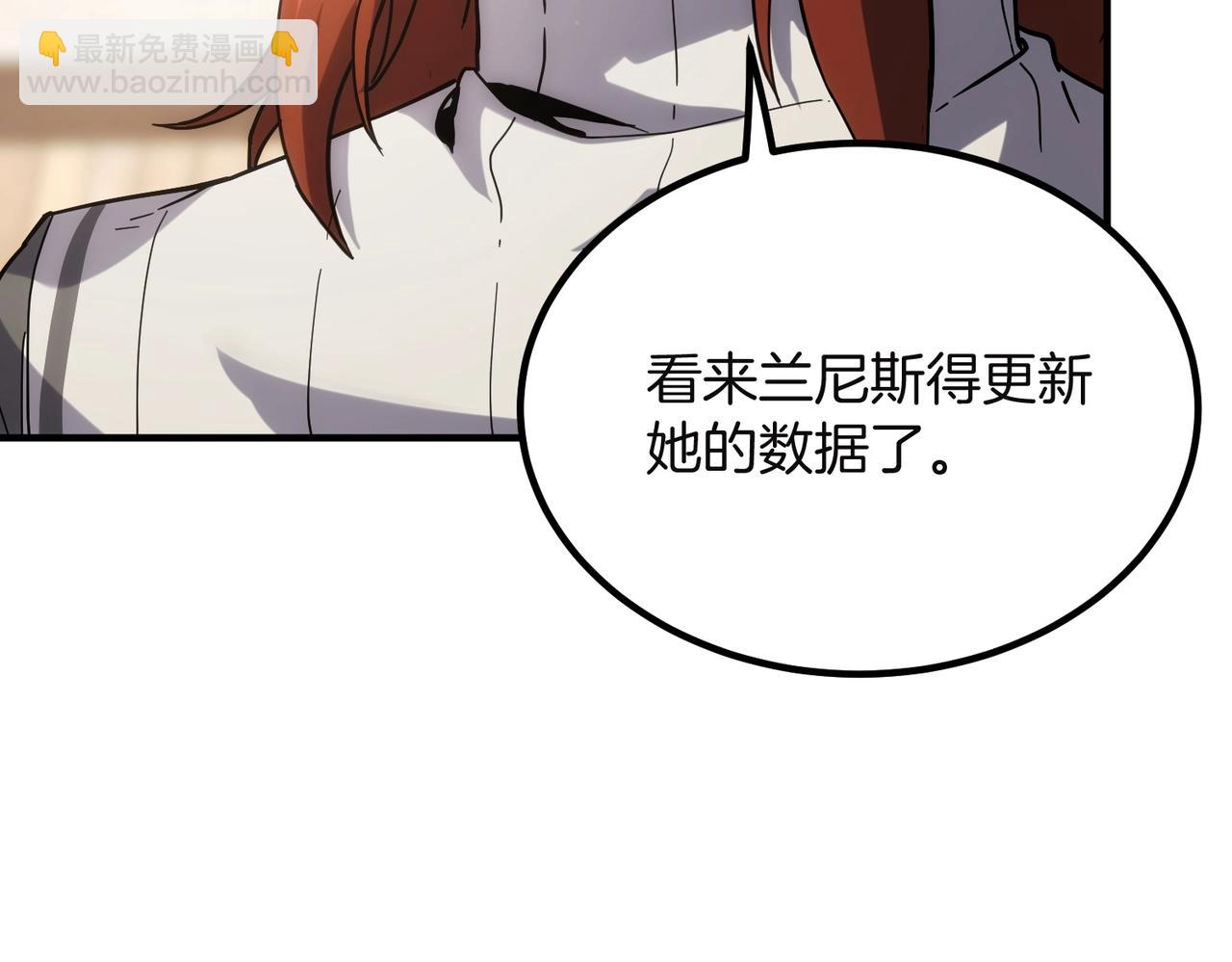 三歲開始做王者 - 第6季第225話 突破&封印(3/5) - 5