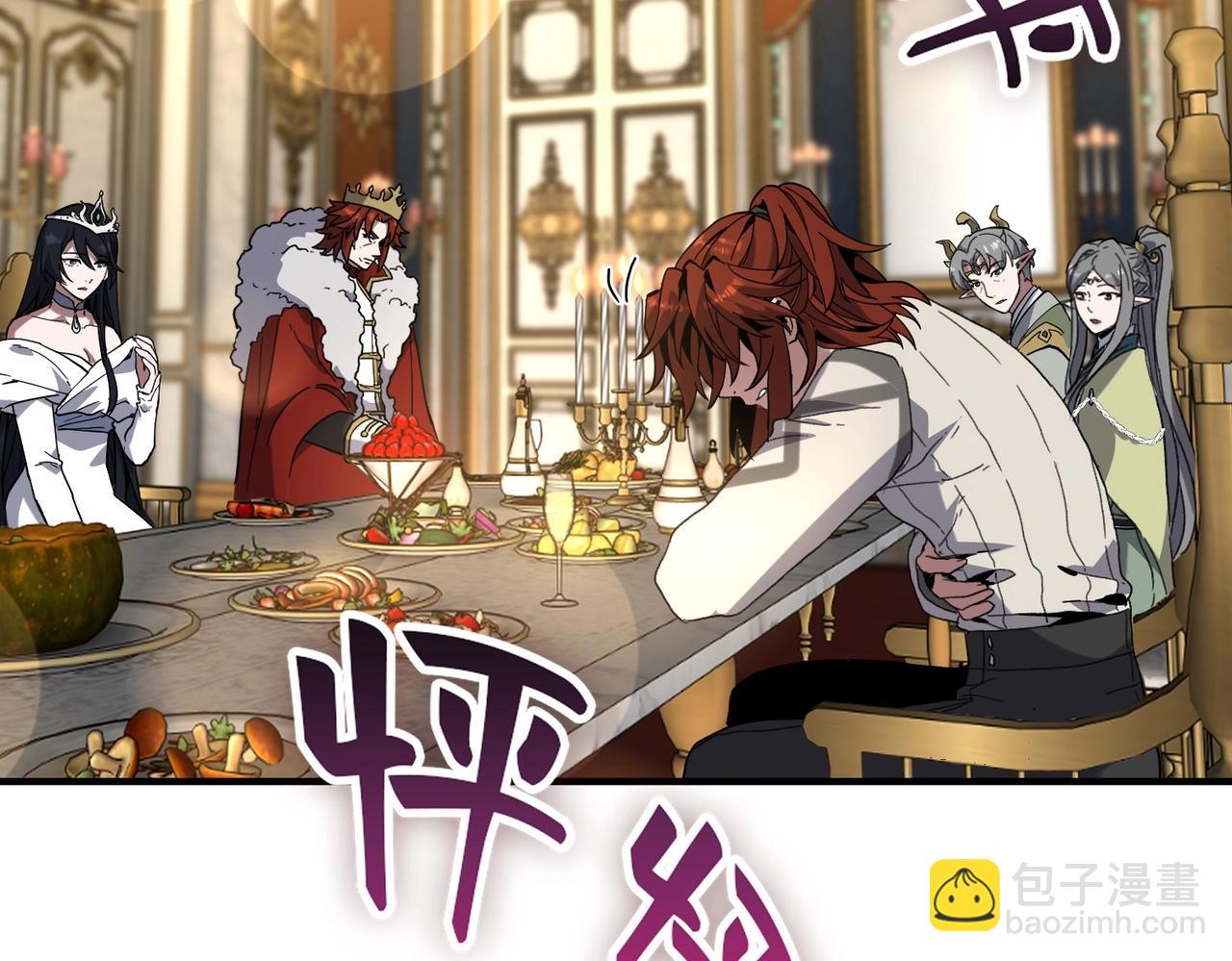 三歲開始做王者 - 第6季第225話 突破&封印(1/5) - 3