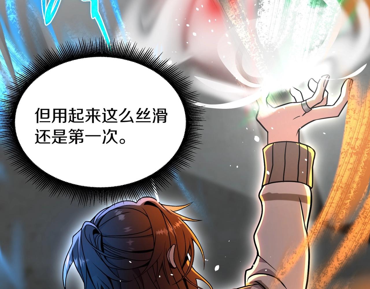 三歲開始做王者 - 第6季第225話 突破&封印(3/5) - 5