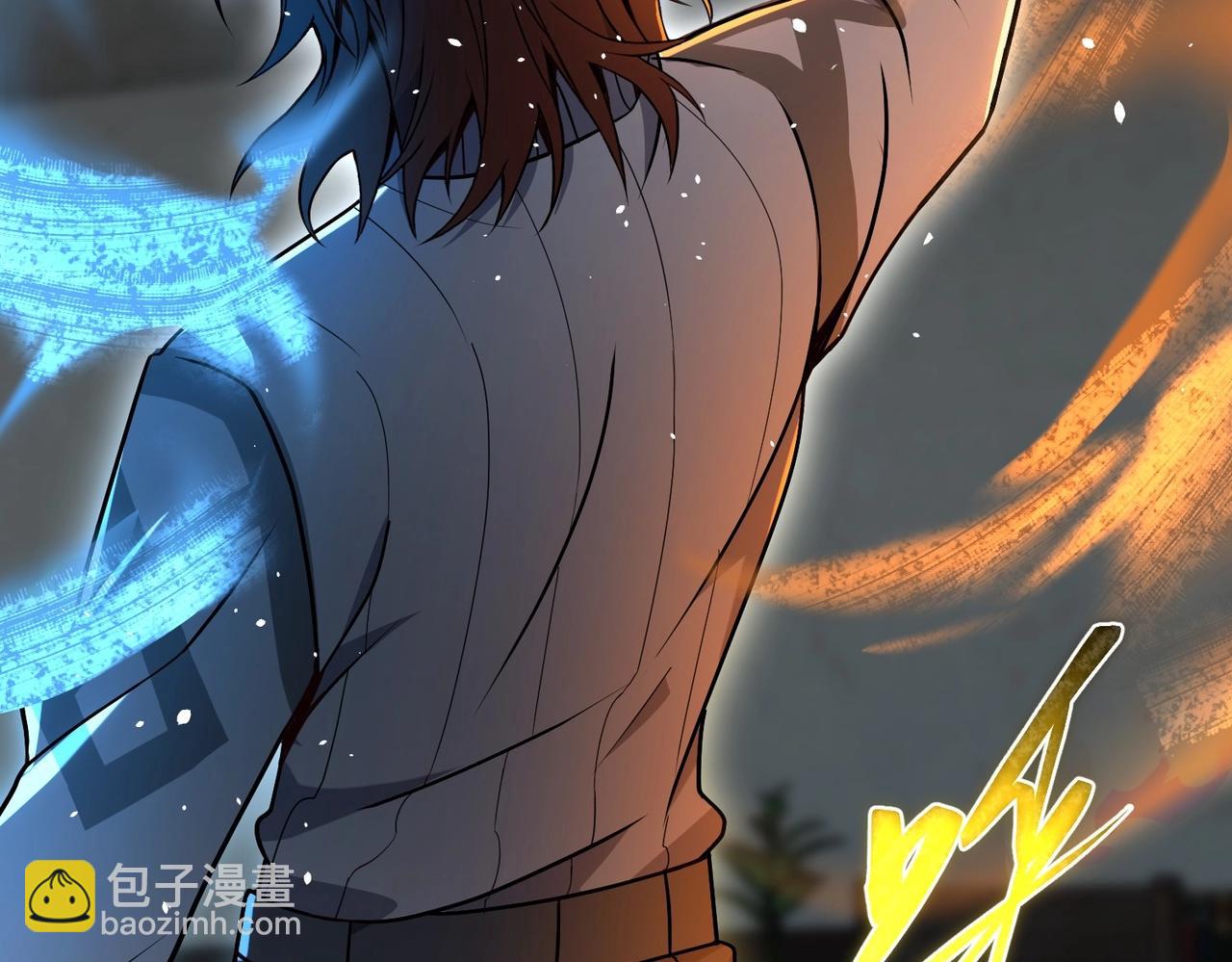 三歲開始做王者 - 第6季第225話 突破&封印(3/5) - 6