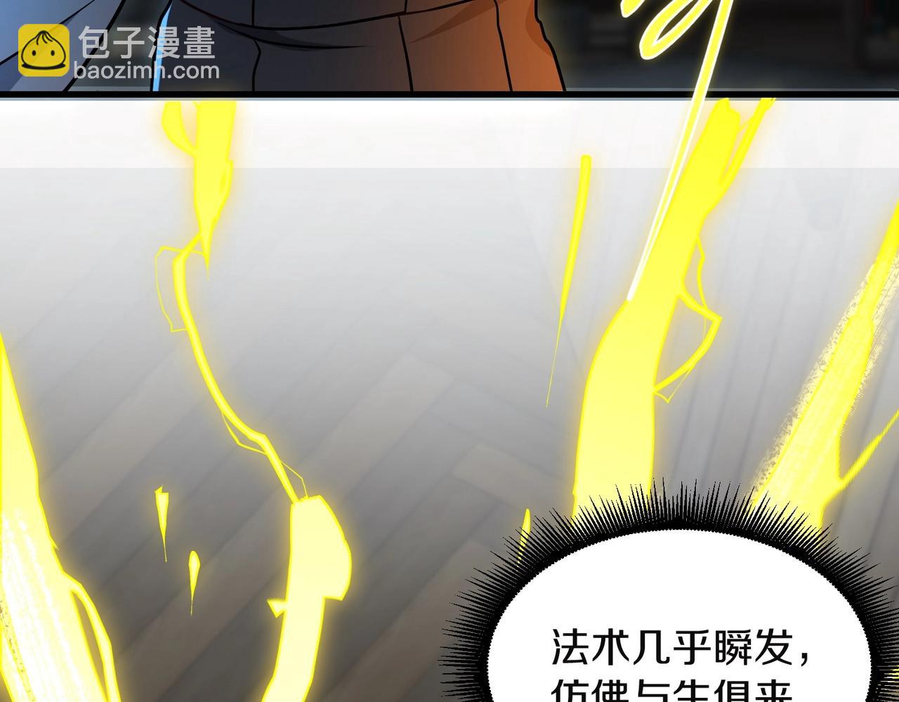 三歲開始做王者 - 第6季第225話 突破&封印(3/5) - 7