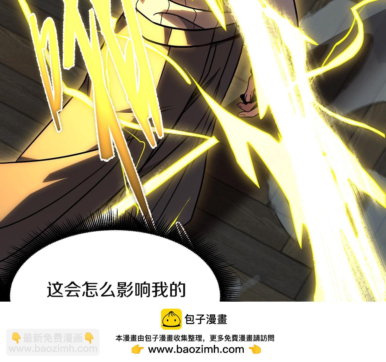 三歲開始做王者 - 第6季第225話 突破&封印(3/5) - 2