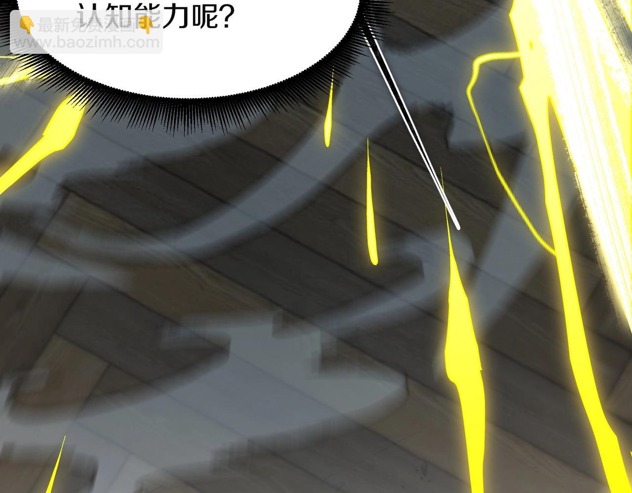 三歲開始做王者 - 第6季第225話 突破&封印(3/5) - 3