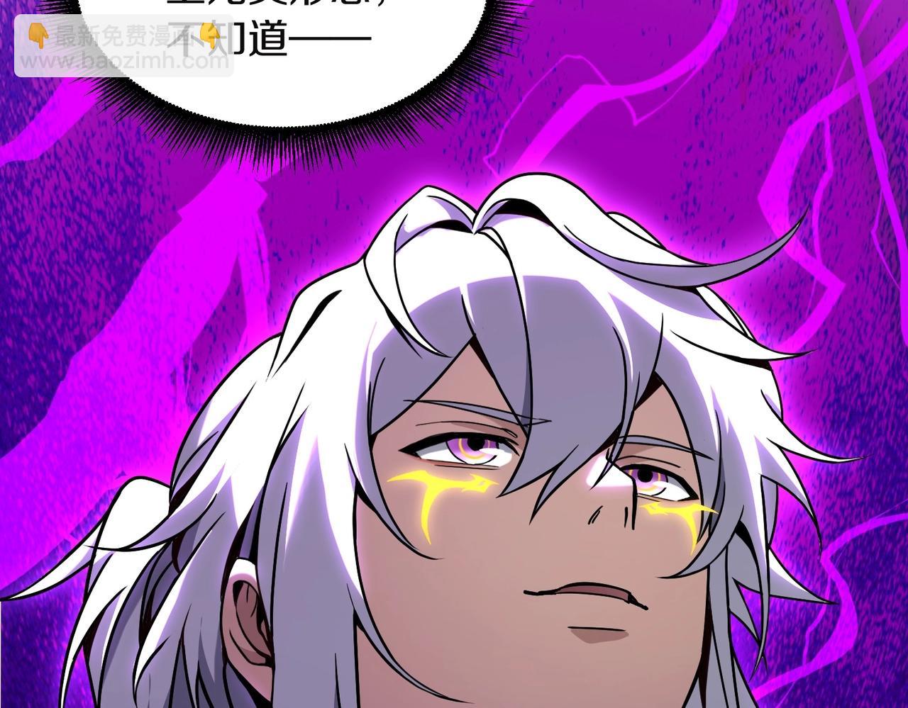 三歲開始做王者 - 第6季第225話 突破&封印(3/5) - 7