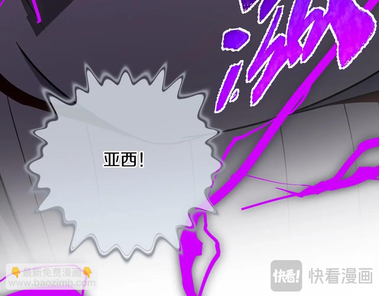 三歲開始做王者 - 第6季第225話 突破&封印(3/5) - 1