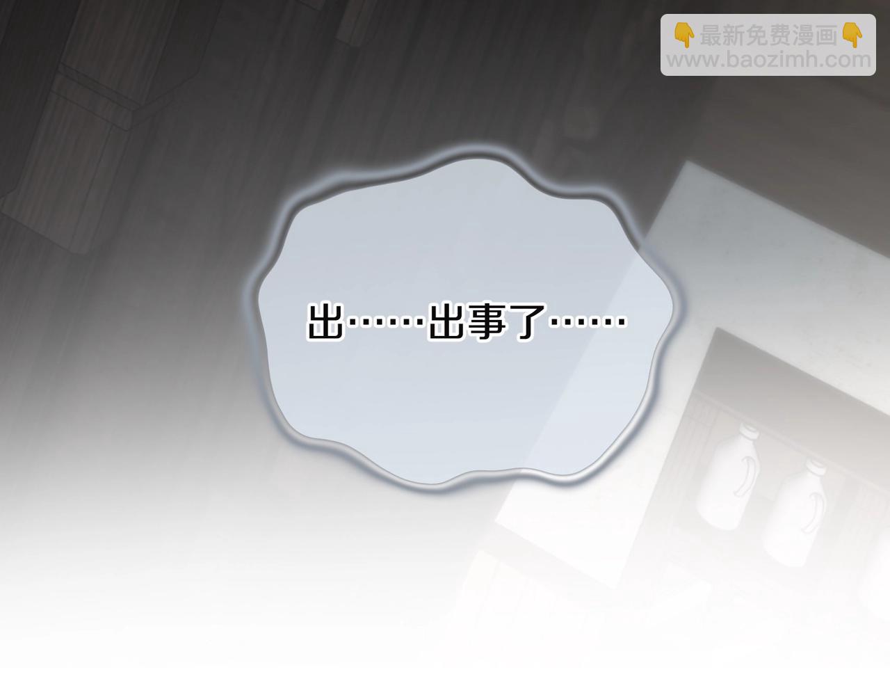 三歲開始做王者 - 第6季第225話 突破&封印(3/5) - 5