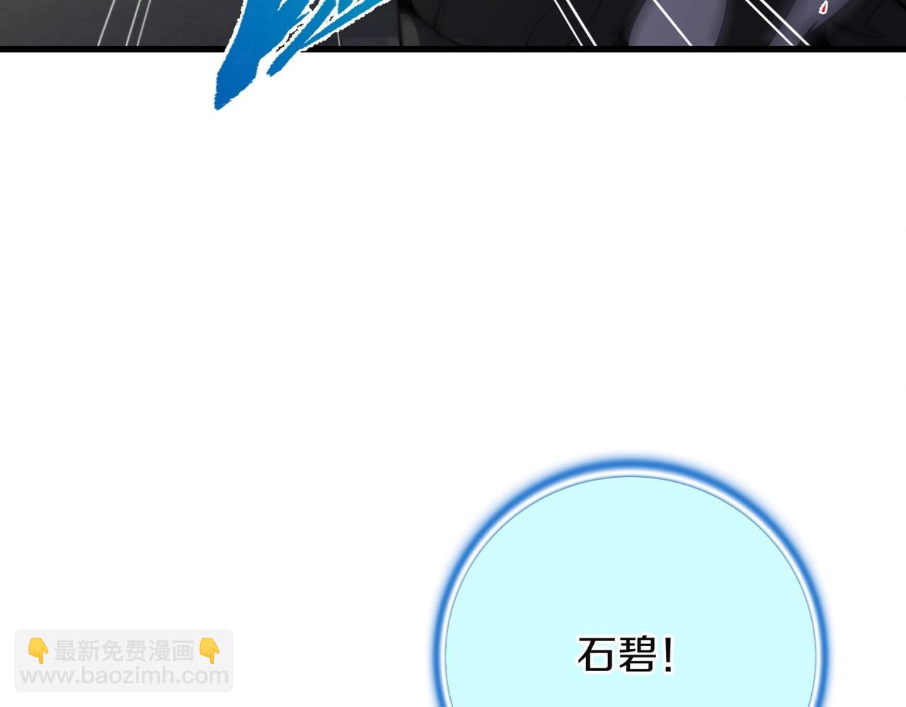 三歲開始做王者 - 第6季第225話 突破&封印(3/5) - 1