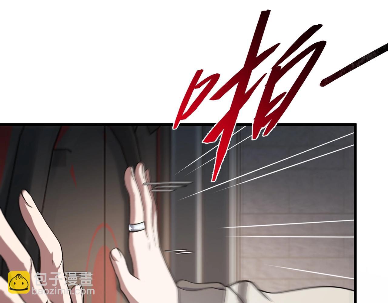 三歲開始做王者 - 第6季第225話 突破&封印(3/5) - 4