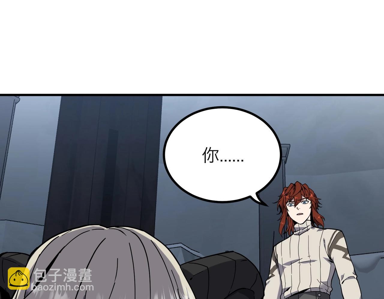 三歲開始做王者 - 第6季第225話 突破&封印(4/5) - 5