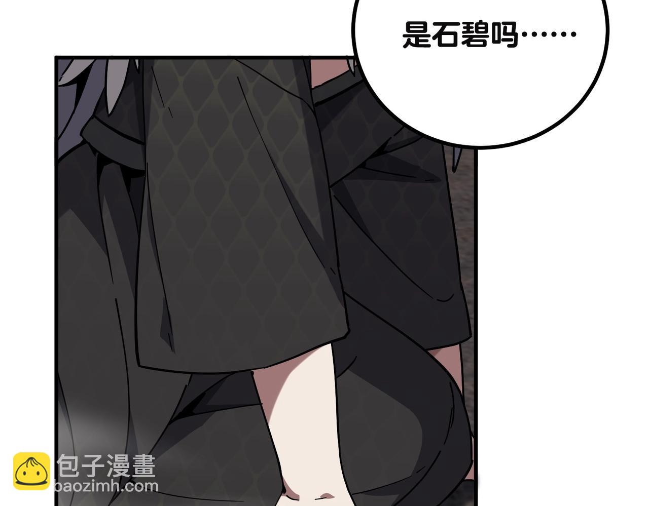 三歲開始做王者 - 第6季第225話 突破&封印(4/5) - 7