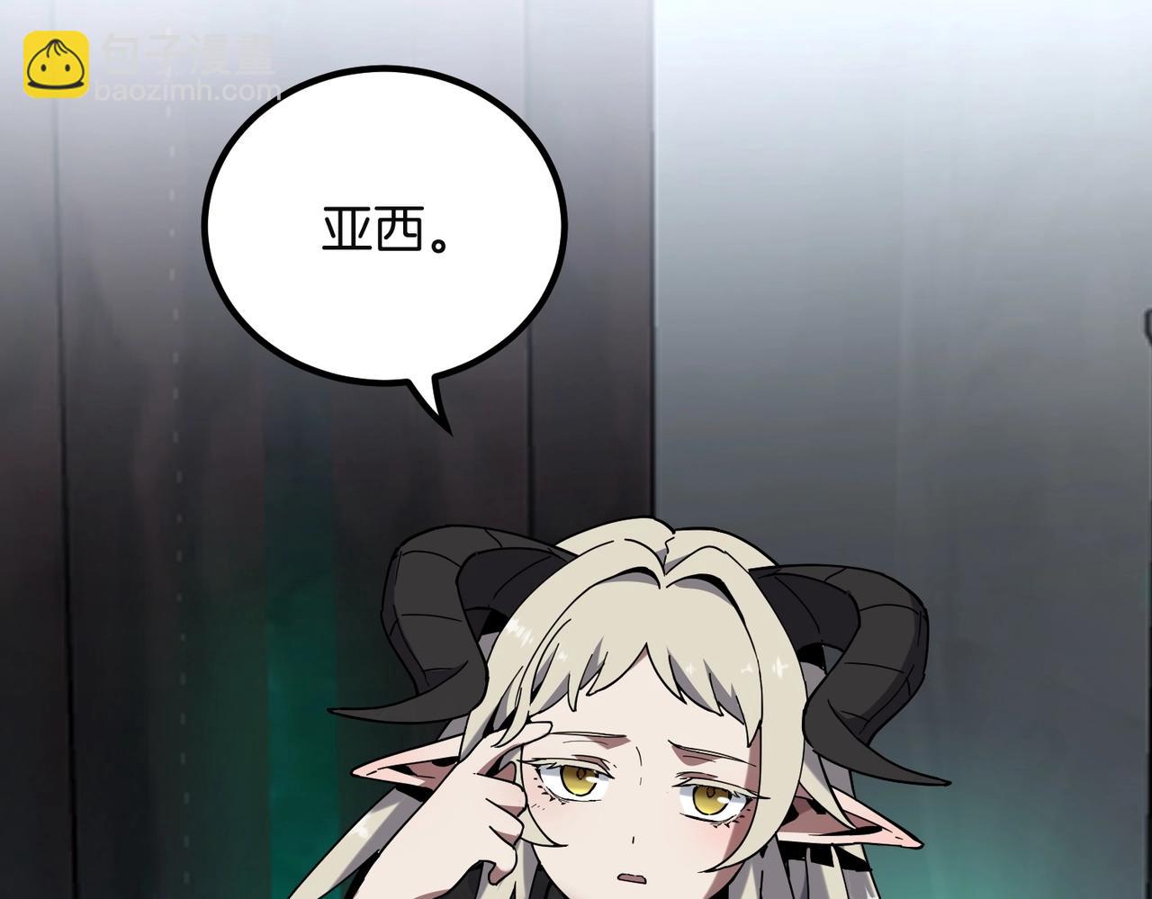 三歲開始做王者 - 第6季第225話 突破&封印(4/5) - 1