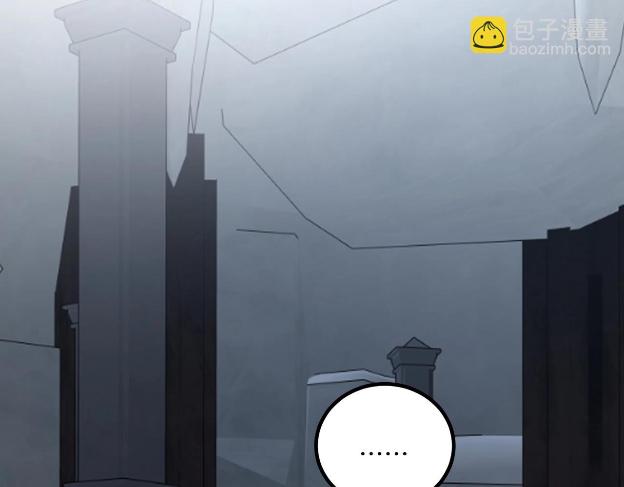 三歲開始做王者 - 第6季第225話 突破&封印(4/5) - 6