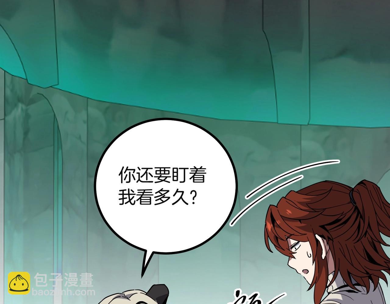 三歲開始做王者 - 第6季第225話 突破&封印(4/5) - 8