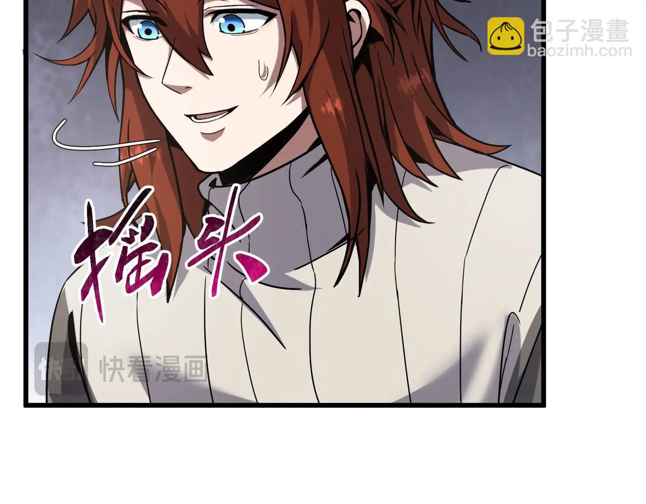 三歲開始做王者 - 第6季第225話 突破&封印(4/5) - 3