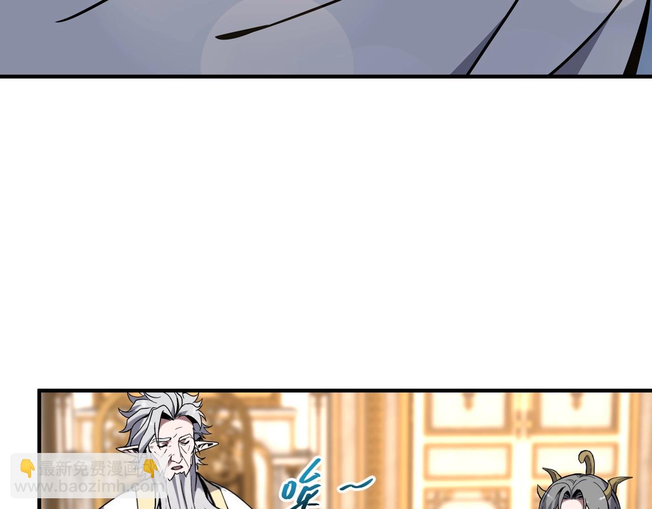 三歲開始做王者 - 第6季第225話 突破&封印(1/5) - 1