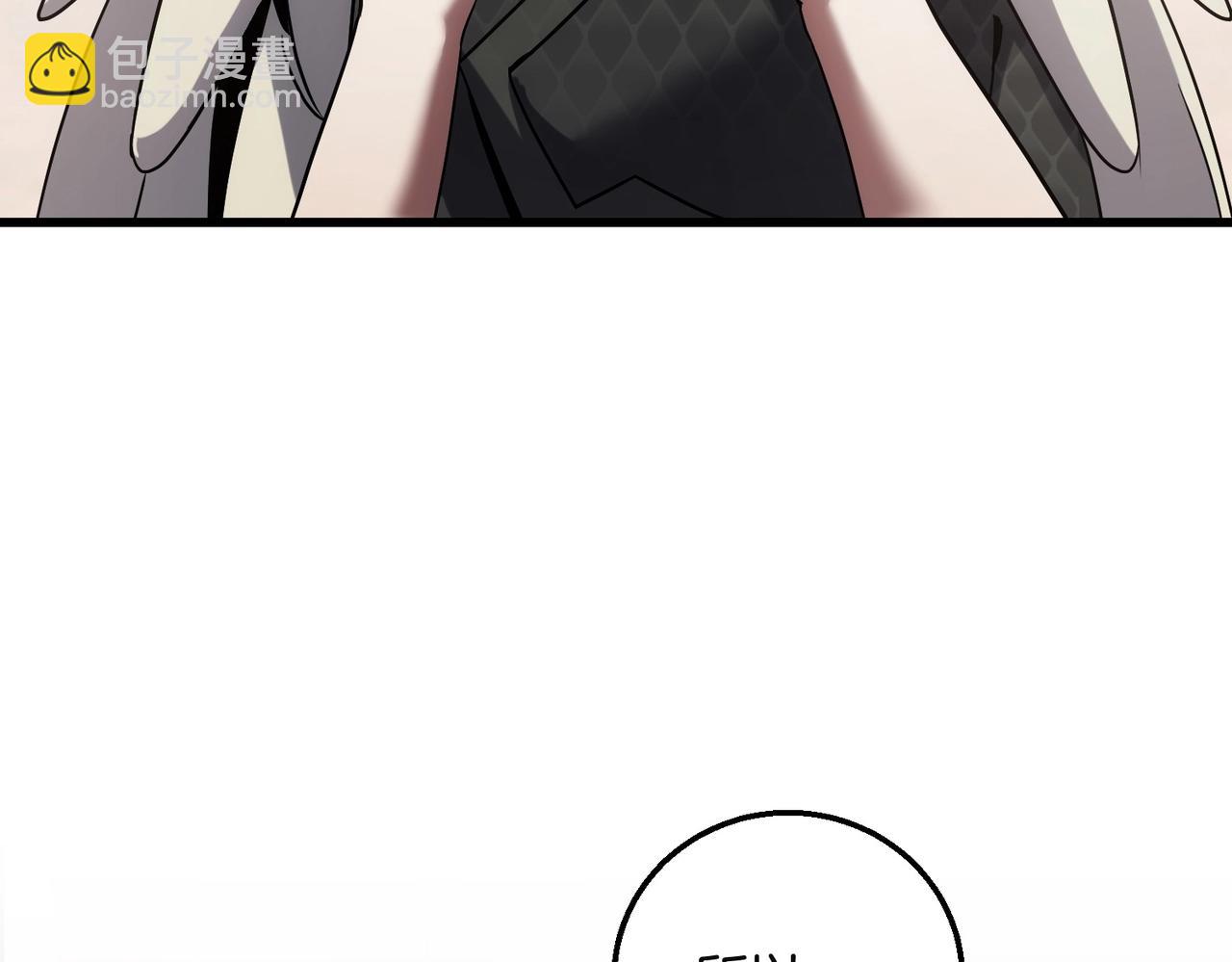 三歲開始做王者 - 第6季第225話 突破&封印(4/5) - 8