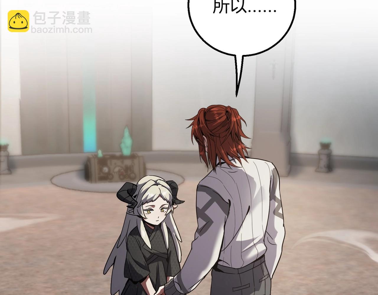 三歲開始做王者 - 第6季第225話 突破&封印(4/5) - 1