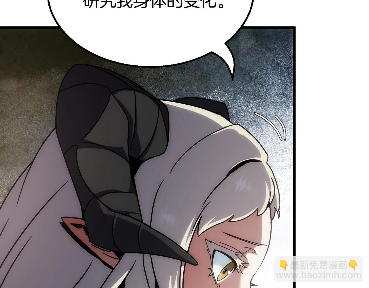 三歲開始做王者 - 第6季第225話 突破&封印(4/5) - 4