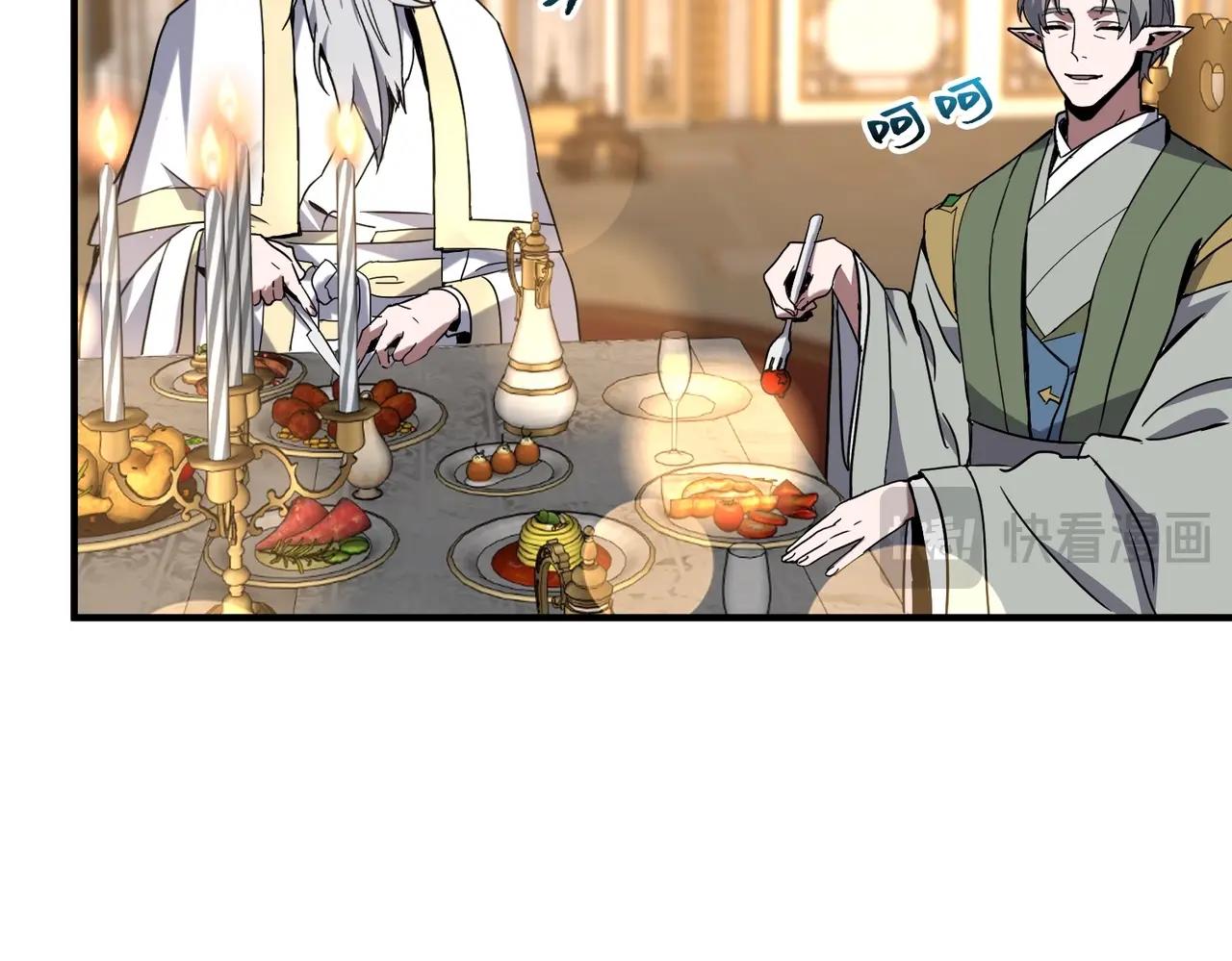 三歲開始做王者 - 第6季第225話 突破&封印(1/5) - 2