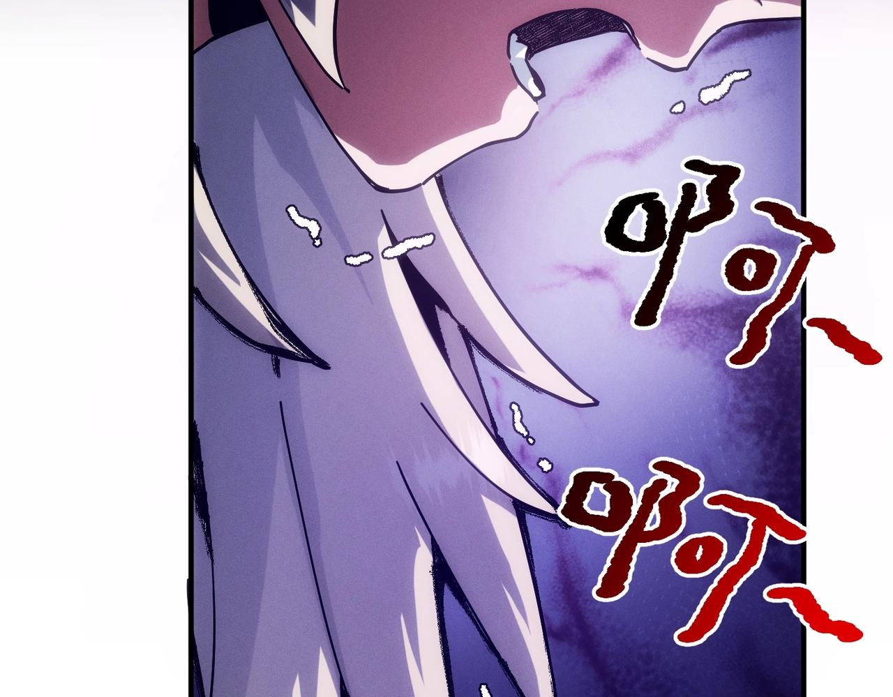 三歲開始做王者 - 第6季第225話 突破&封印(4/5) - 8