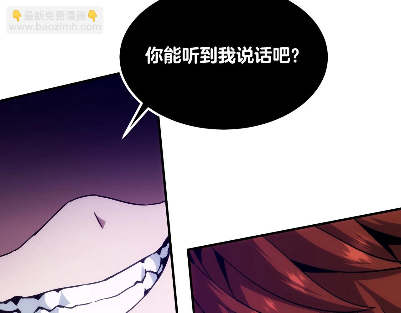 三歲開始做王者 - 第6季第225話 突破&封印(4/5) - 2