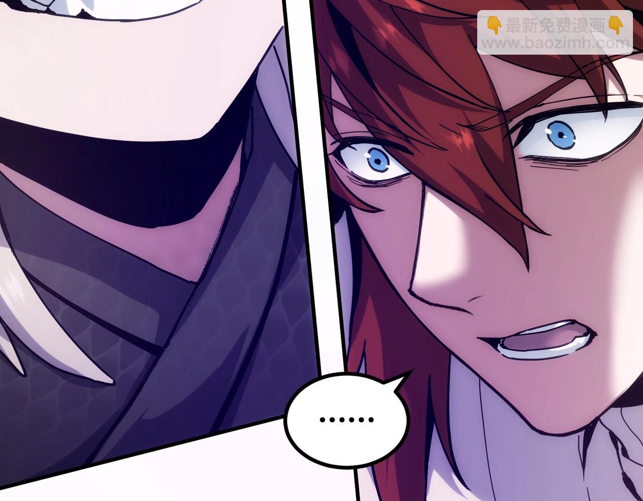 三歲開始做王者 - 第6季第225話 突破&封印(4/5) - 3