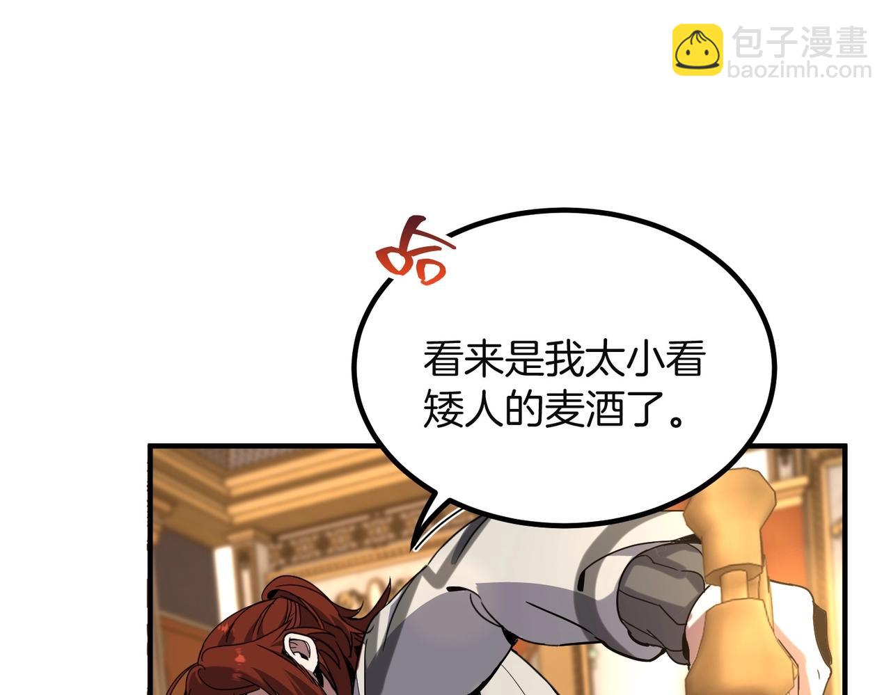 三歲開始做王者 - 第6季第225話 突破&封印(1/5) - 3