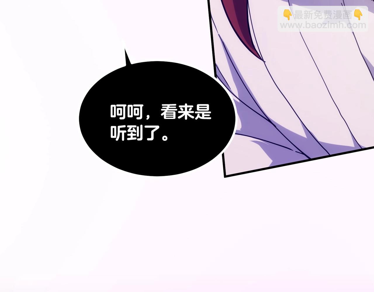 三歲開始做王者 - 第6季第225話 突破&封印(4/5) - 4